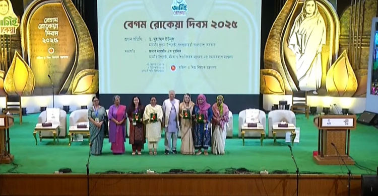 বেগম রোকেয়া পদকে সম্মানিত ৪ নারী