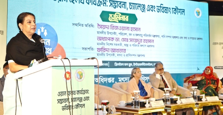 ‘পরিবেশ ও জনস্বাস্থ্যকে কেন্দ্র করে উন্নয়ন পরিকল্পনা জরুরি’