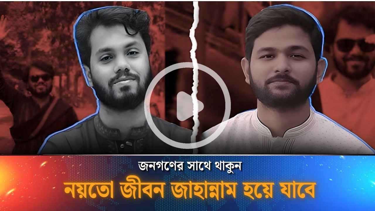 হাদি হত্যাকাণ্ডে সরকার উদাসীন, দাবি ইনকিলাব মঞ্চের