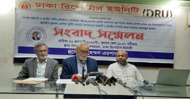 প্রধান উপদেষ্টাকে এরিক এরশাদের চিঠি অভিযোগ বিদিশার বিরুদ্ধে সম্পত্তি জবরদখলের 