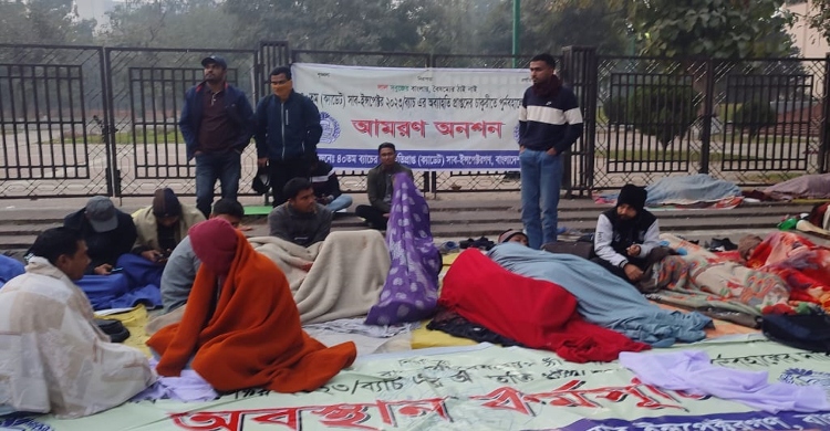 নেই প্রশাসনের আশ্বাস : অব্যাহত ক্যাডেট এসআইদের আমরণ অনশন 