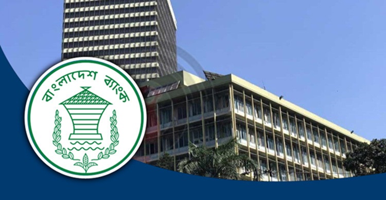 পোশাক নিয়ে নির্দেশনা পরামর্শমূলক, স্বাধীনতা খর্ব নয়: বাংলাদেশ ব্যাংক