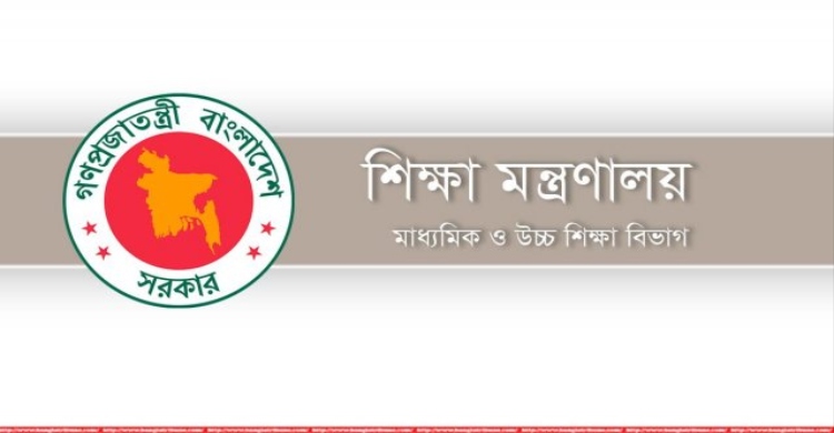 বঙ্গবন্ধু ও ফজিলাতুন্নেছার নামে থাকা ৬০ শিক্ষা প্রতিষ্ঠানের নাম পরিবর্তন