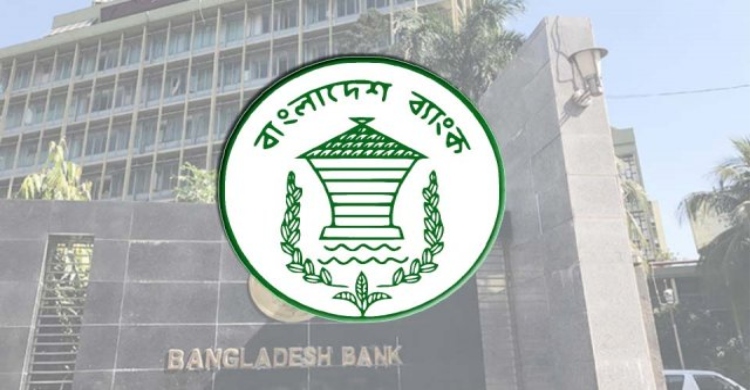 বাংলাদেশ ব্যাংকে ড্রেসকোড নির্দেশনা: নারী কর্মীদের ছোট হাতা ও লেগিংস নিষিদ্ধ