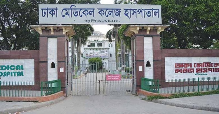 ঢাকা মেডিক্যালে হাজতির মৃত্যু