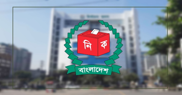 ৯৬ পর্যবেক্ষক সংস্থার নিবন্ধন বাতিল : ইসি