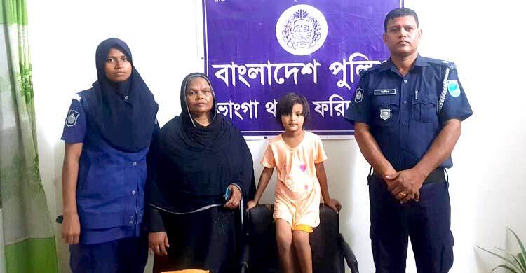 পুলিশের সহযোগিতায় পরিবার ফিরে পেলো হারিয়ে যাওয়া শিশু