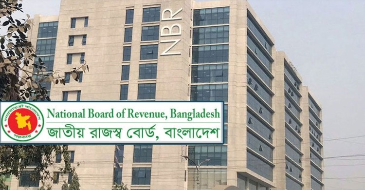 ৫ যুগ্ম কমিশনারসহ এনবিআরের ৮ কর কর্মকর্তা সাময়িক বরখাস্ত