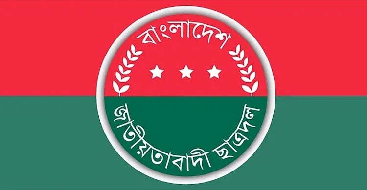বৃহস্পতিবার অভ্যুত্থানে শহীদদের স্মরণে দোয়া মাহফিল করবে ছাত্রদল