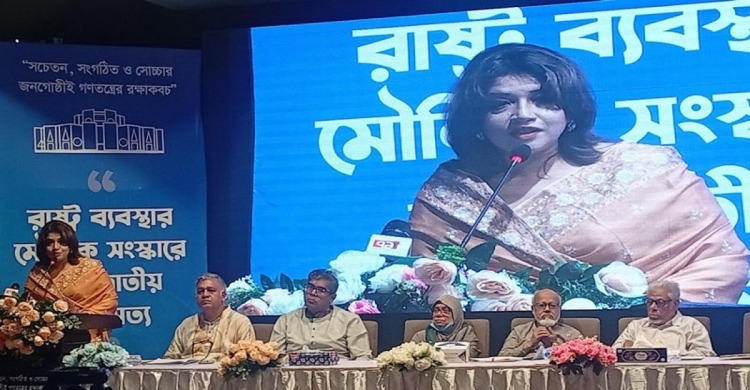 বিএনপিকে পরিকল্পিতভাবে সংস্কারবিরোধী বলে প্রচার করা হচ্ছে: শামা ওবায়েদের