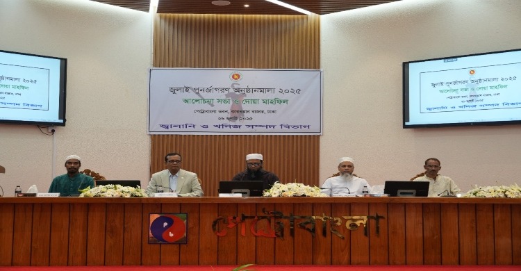 'জুলাই পুনর্জাগরণ' উপলক্ষে শহীদদের প্রতি শ্রদ্ধা নিবেদন ও পরিবারের মাঝে চেক বিতরণ