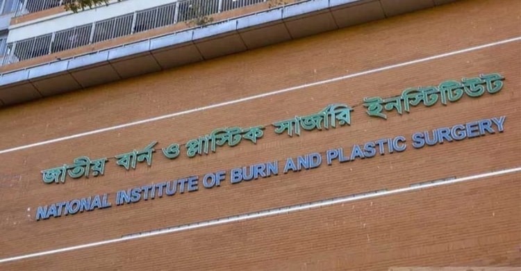 মাইলস্টোনের আরও এক শিক্ষার্থীর মৃত্যু