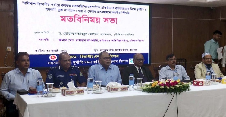 নতুন সংকট ভুয়া সমন্বয়ক: দুদক চেয়ারম্যান