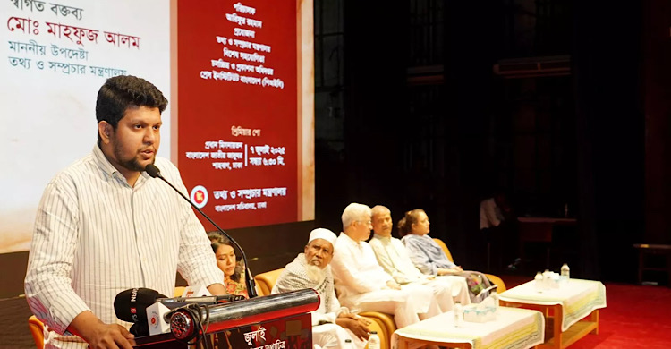 জুলাই শহীদদের প্রেরণা অনুসরণে গণতান্ত্রিক রাষ্ট্র বিনির্মাণ সম্ভব: তথ্য উপদেষ্টা