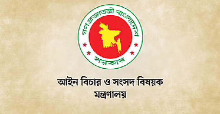 ১৮ জন বিচারককে বাধ্যতামূলক অবসরে পাঠাল সরকার