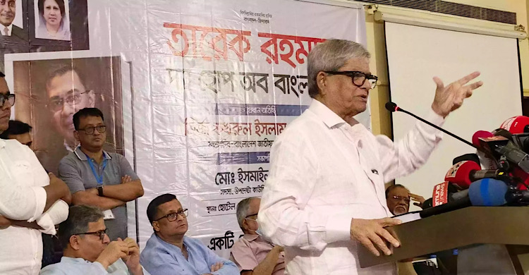 তারেক রহমানকে রাজনীতি থেকে সরাতে ষড়যন্ত্রের অভিযোগ ফখরুলের