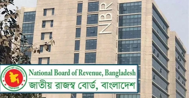 রিটার্ন জমা না দেওয়া টিআইএনধারী বিরুদ্ধে ব্যবস্থা নিতে নির্দেশ
