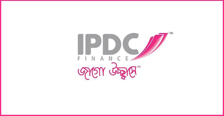 নিয়োগ দেবে আইপিডিসি ফাইন্যান্স, থাকতে হবে স্নাতক পাস