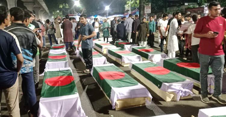 শাহবাগে জুলাই ঐক্যের প্রতীকী কফিন মিছিল