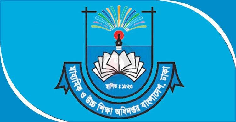 শিক্ষাপ্রতিষ্ঠানে অনুপস্থিত শিক্ষকদের তথ্য চেয়েছে মাউশি