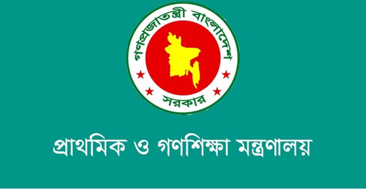 সরকারি প্রাথমিকে প্রধান শিক্ষকের শূন্যপদ দ্রুত পূরণের উদ্যোগ