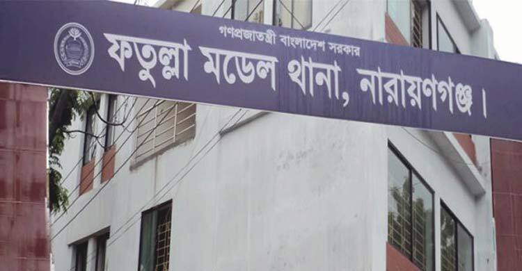 নারায়ণগঞ্জে স্টেডিয়ামের সামনে থেকে যুবকের মরদেহ উদ্ধার