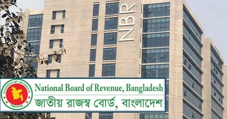 সরকারের সাম্প্রতিক পদক্ষেপে নড়েচড়ে বসেছেন এনবিআর কর্মকর্তারা