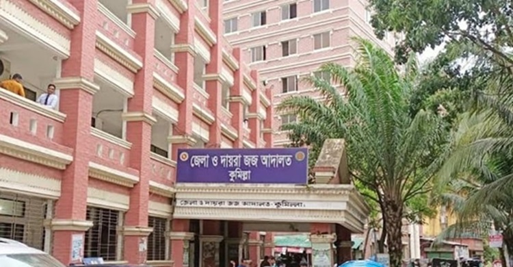 চৌদ্দগ্রামে ৩ মামলায় খালেদা জিয়াসহ বিএনপি ও জামায়াত নেতাদের অব্যাহতি