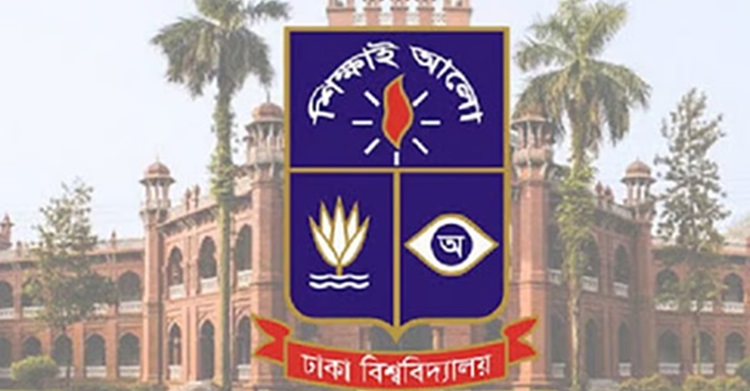 ঢাকা বিশ্ববিদ্যালয়ে ২০২৫-২৬ শিক্ষাবর্ষের ছুটির তালিকা প্রকাশ