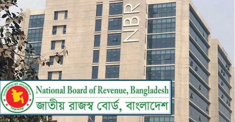 এনবিআর আন্দোলনে বদলির আদেশ ছিঁড়ে 'প্রতিবাদ', মোট ১৪ কর্মকর্তা বরখাস্ত