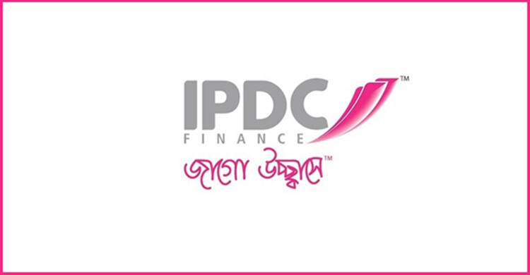 ম্যানেজার নিয়োগ দিচ্ছে আইপিডিসি ফাইন্যান্স
