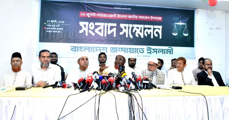 সমাবেশে ১০ লাখ উপস্থিতির প্রত্যাশা জামায়াতের