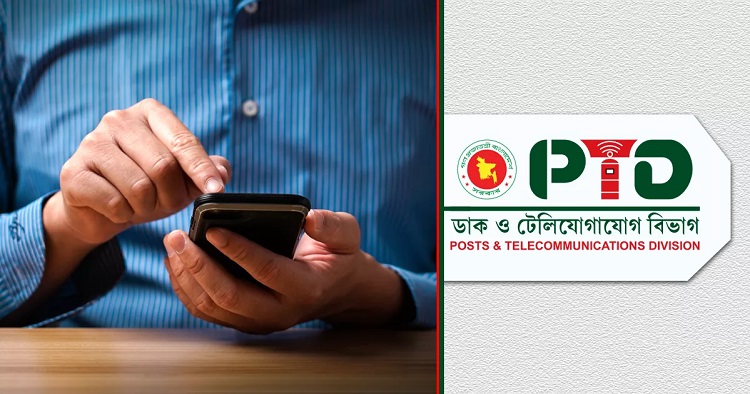 আজ যেভাবে পাবেন ‘ফ্রি ইন্টারনেট’