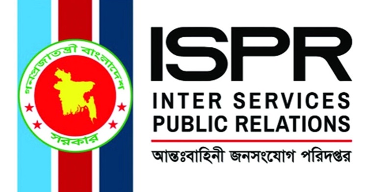 বাংলাদেশ ও যুক্তরাষ্ট্র সেনাবাহিনীর যৌথ উদ্যোগে ‘এক্সারসাইজ টাইগার লাইটনিং’ মহড়ার উদ্বোধন