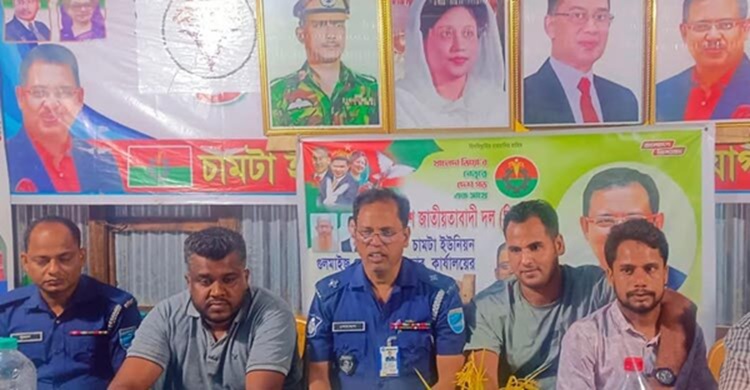 বিএনপি কার্যালয়ে সালিশ বৈঠকে পুলিশের এসআই