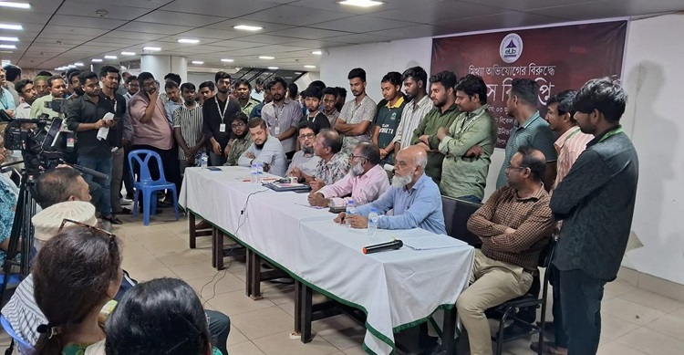 ইউরোপিয়ান ইউনিভার্সিটি নিয়ে বিভ্রান্তি ও আইনি প্রক্রিয়া সম্পর্কে সংবাদ সম্মেলন অনুষ্ঠিত