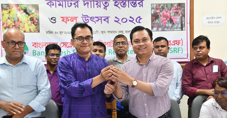 সচিবালয়ে বিএসআরএফ'র নবনির্বাচিত কমিটির দায়িত্ব গ্রহণ