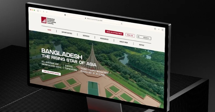 বিনিয়োগকারীদের জন্য নতুন ওয়েবসাইট চালু করল বিডা