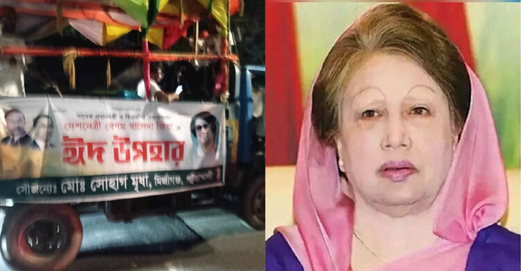 খালেদা জিয়াকে গরু উপহার দিতে পটুয়াখালী থেকে ঢাকায় হাজির কৃষক