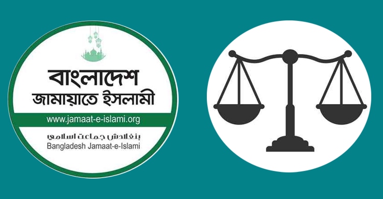 জামায়াতের ‘দাঁড়িপাল্লা’ প্রতীকের বিষয়ে সিদ্ধান্ত নেবে ইসি
