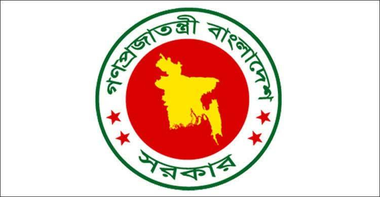 ৮ আগস্ট নতুন বাংলাদেশ দিবস, ১৬ জুলাই শহীদ আবু সাঈদ দিবস