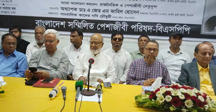 অন্তর্বর্তী সরকারের মর্যাদাপূর্ণ বিদায়ে ডিসেম্বরে নির্বাচন দেওয়ার আহ্বান বিএনপির