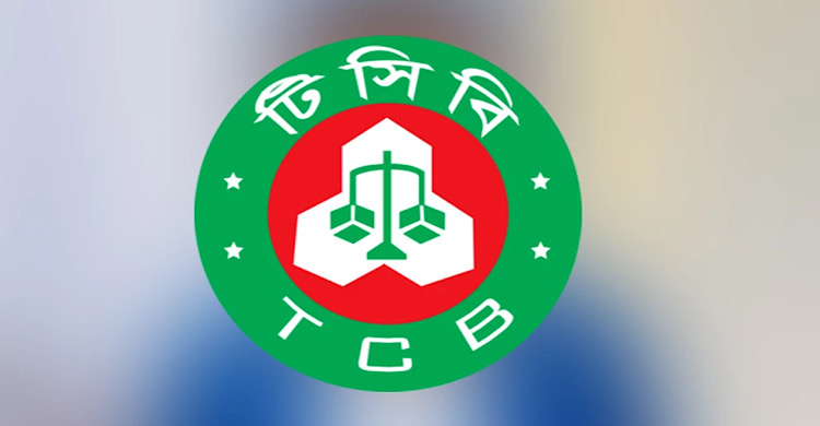 ৩০ জুনের মধ্যে টিসিবি উপকারভোগীদের তালিকা চূড়ান্ত হবে