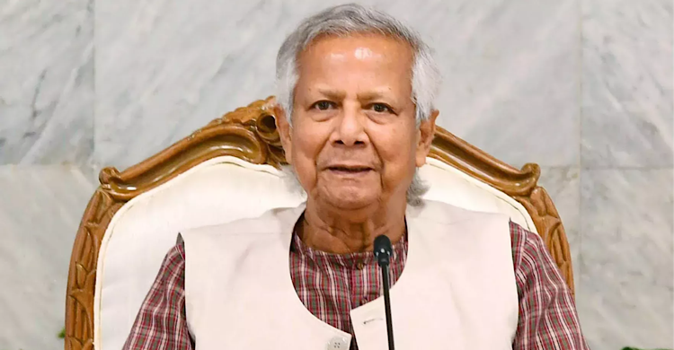 বৈষম্যমুক্ত বাংলাদেশ গড়তে ঐক্য ও ত্যাগের আহ্বান অধ্যাপক ইউনূসের