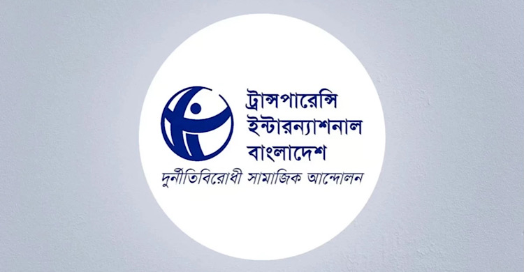 পাচার হওয়া অর্থ ফেরাতে যুক্তরাজ্যকে টিআইবিসহ তিন সংস্থার আহ্বান