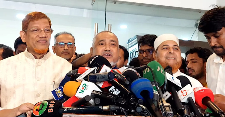 ঐকমত্য কমিশন: প্রথম দিনের বৈঠক বর্জন ছিল জামায়াতের ‘প্রতীকী প্রতিবাদ’