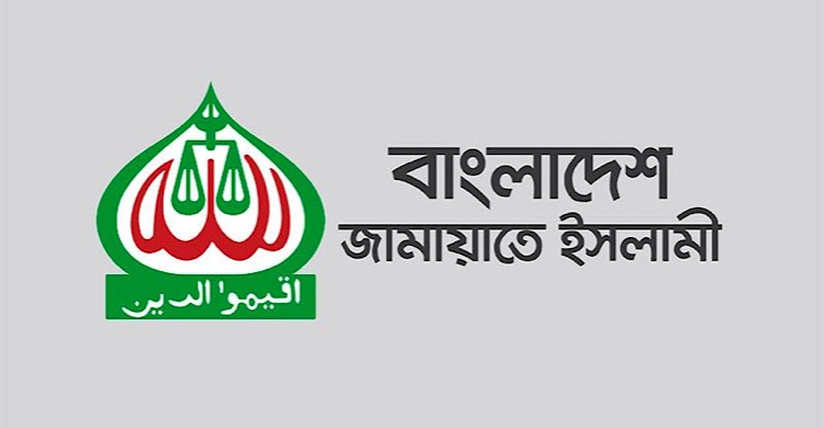 দাঁড়িপাল্লা প্রতীকসহ নিবন্ধন ফিরে পেল জামায়াত