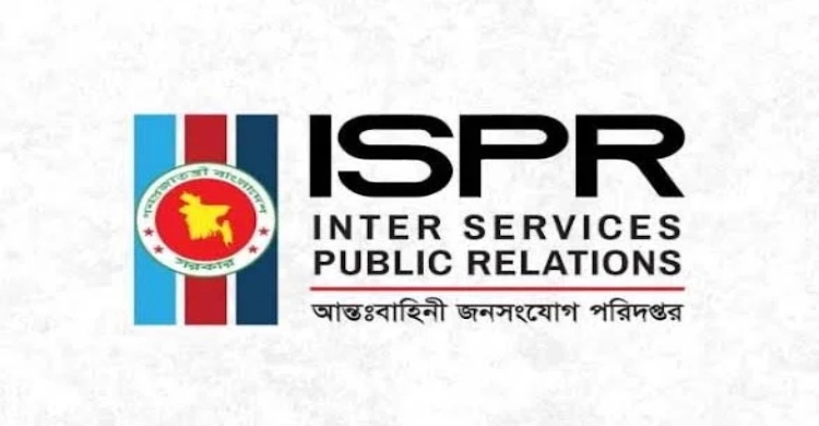শীর্ষ সন্ত্রাসী জাহাঙ্গীরসহ গ্রেফতার ৪, উদ্ধার অস্ত্র ও গোলাবারুদ
