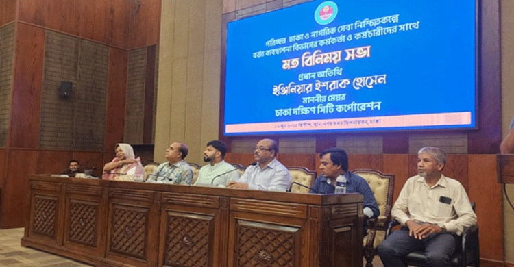নগরভবনে সভা করলেন ইশরাক, নামের সঙ্গে ‘মাননীয় মেয়র’
