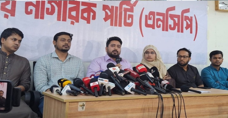 বাজেটে নতুন বন্দোবস্তের আকাঙ্ক্ষার পূর্ণ প্রতিফলন ঘটেনি: সংবাদ সম্মেলনে নাহিদ